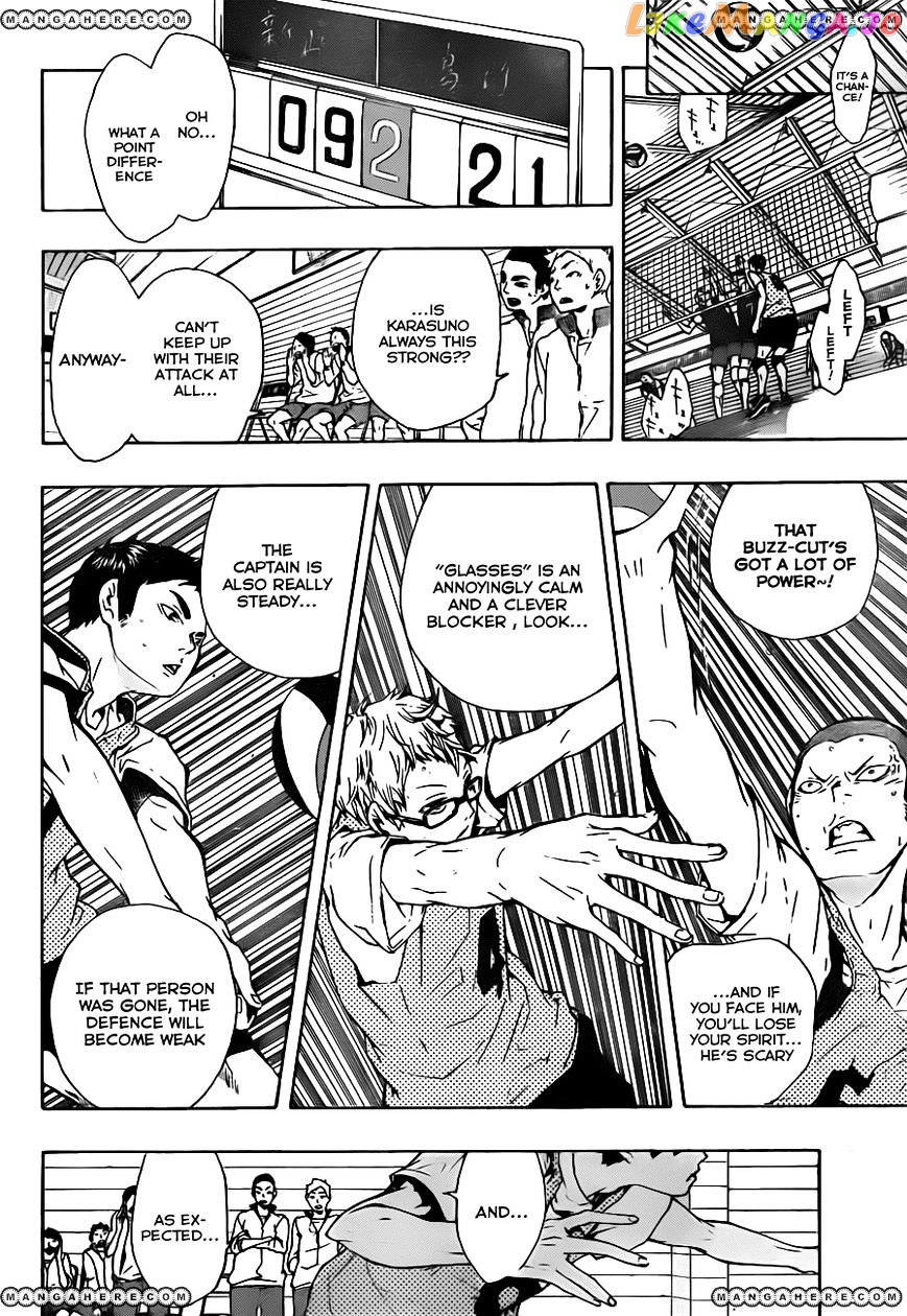Haikyuu!!, Chapter 0 image 07